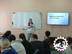 Профилактика вредных привычек